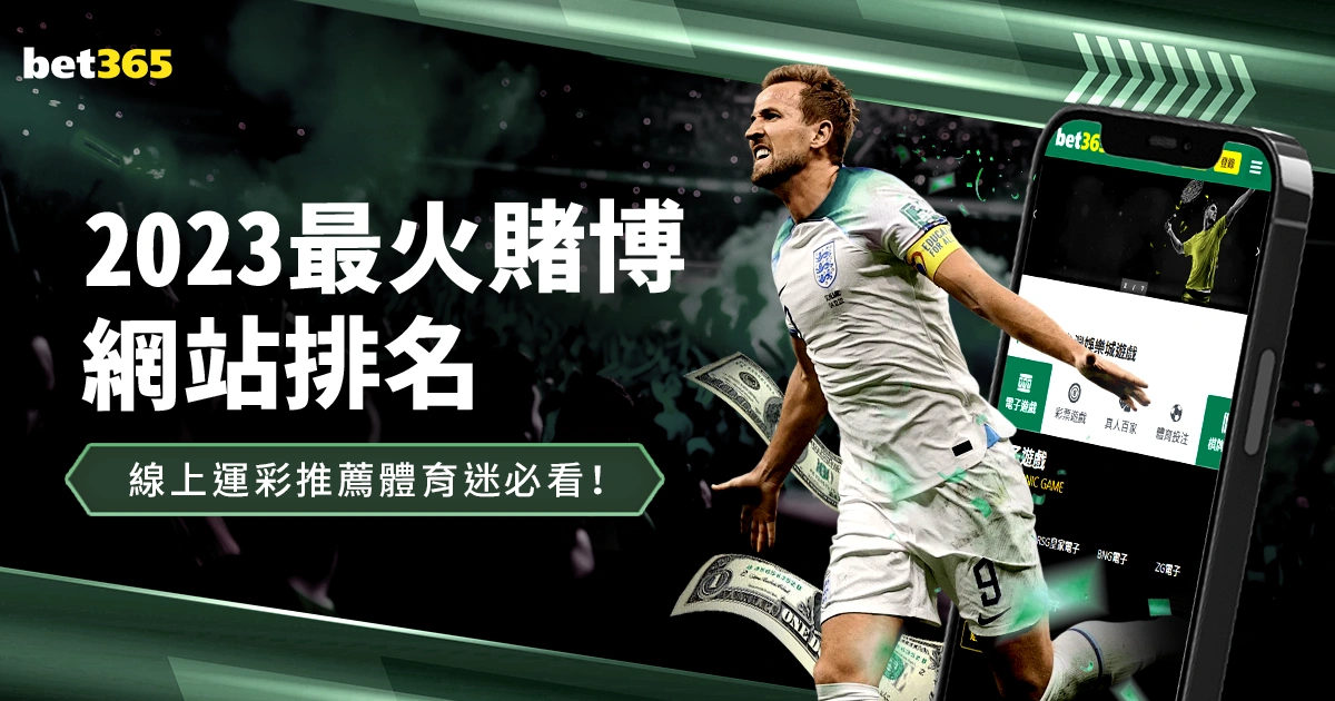 卡赫胡德球,员射门精准,奥贾米门前,皇冠体育官网,Crown,SPORTS,皇冠体育中国官网,Crown体育平台,皇冠体育服务