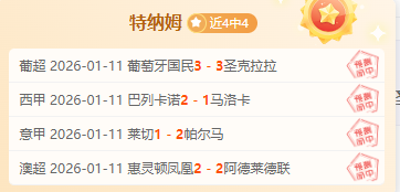 胡梅尔斯双,多特蒙德力,克弗赖堡,皇冠体育官网,Crown,SPORTS,皇冠体育中国官网,Crown体育平台,皇冠体育服务