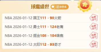 圣保罗客场,挑战,防守专家大,皇冠体育官网,Crown,SPORTS,皇冠体育中国官网,Crown体育平台,皇冠体育服务