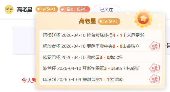 大乐透期号,专家推荐,质合分析前,皇冠体育官网,Crown,SPORTS,皇冠体育中国官网,Crown体育平台,皇冠体育服务