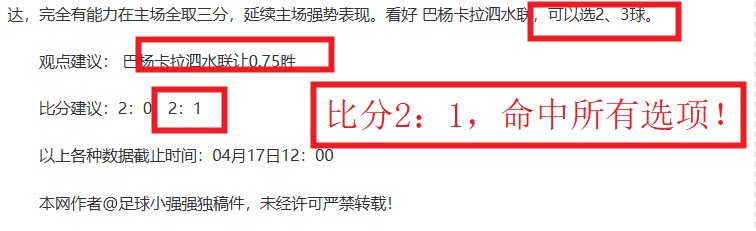 奥运冠军父,亲辟谣,子女教育严,皇冠体育官网,Crown,SPORTS,皇冠体育中国官网,Crown体育平台,皇冠体育服务