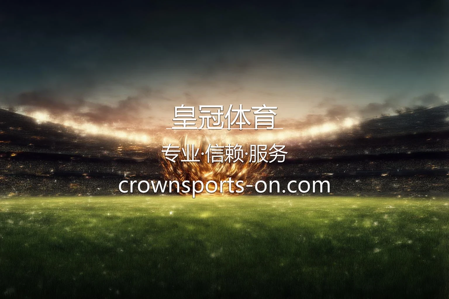 皇冠体育官网最新App下载 - 代理合作及全站服务 | Crown Sports 英雄图
