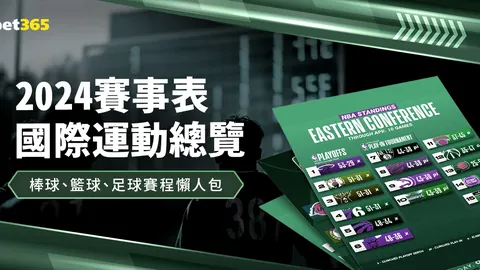 杭州亚残运会主火炬手徐佳玲：科技之光点燃梦想温暖——中新网报道