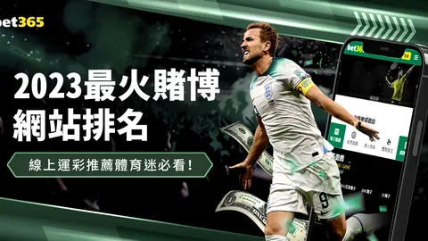 卡赫胡德球员射门精准，奥贾米门前变向破门得分