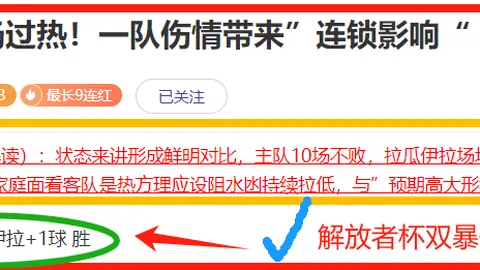 皇冠体育