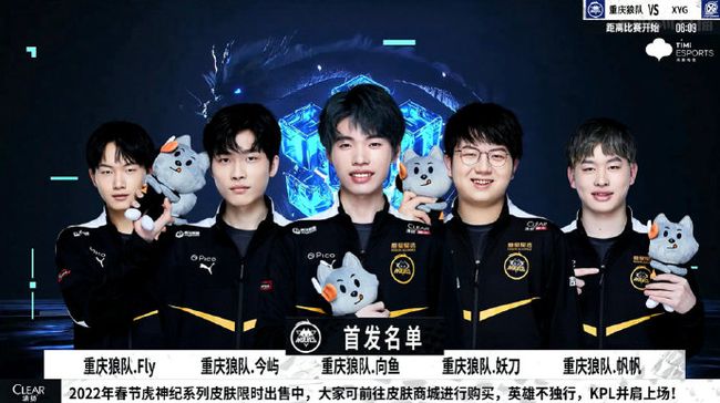为心爱的球